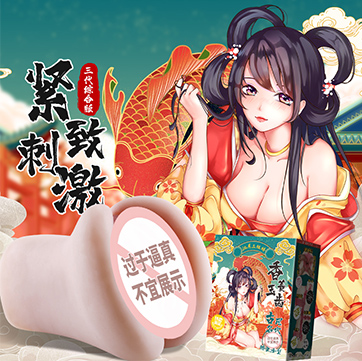 香菱玉齿名器