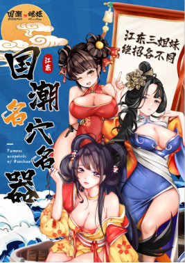萝莉or熟女,到底谁才是正义?(图1) 萝莉or熟女,到底谁才是正义?(图1)