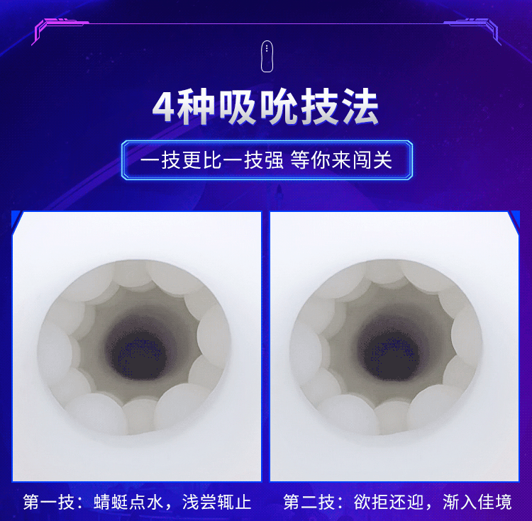 谜姬 吮儿飞机杯(图9)