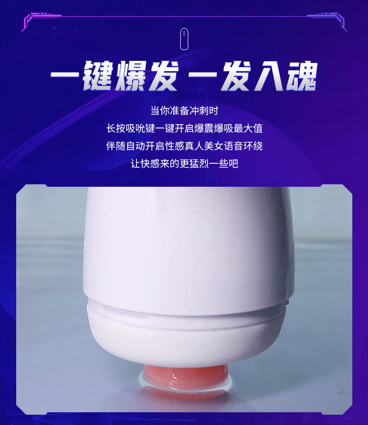 谜姬 吮儿飞机杯(图11)