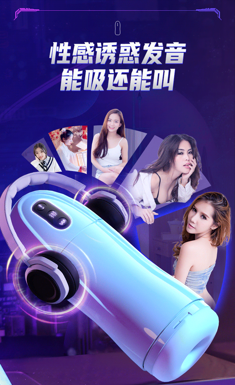 谜姬 吮儿飞机杯(图15)