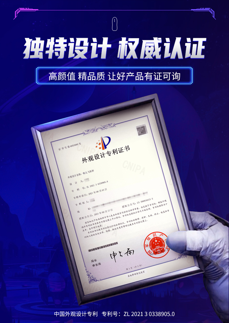 谜姬 吮儿飞机杯(图20)
