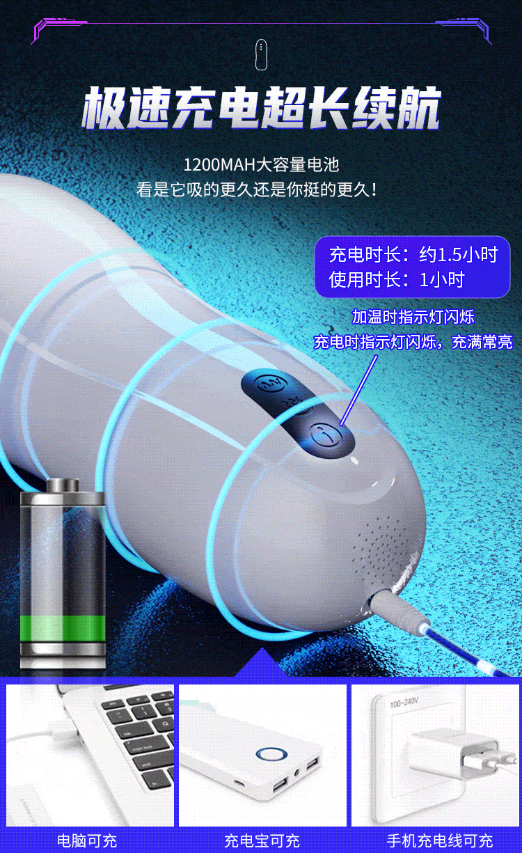 谜姬 吮儿飞机杯(图22)