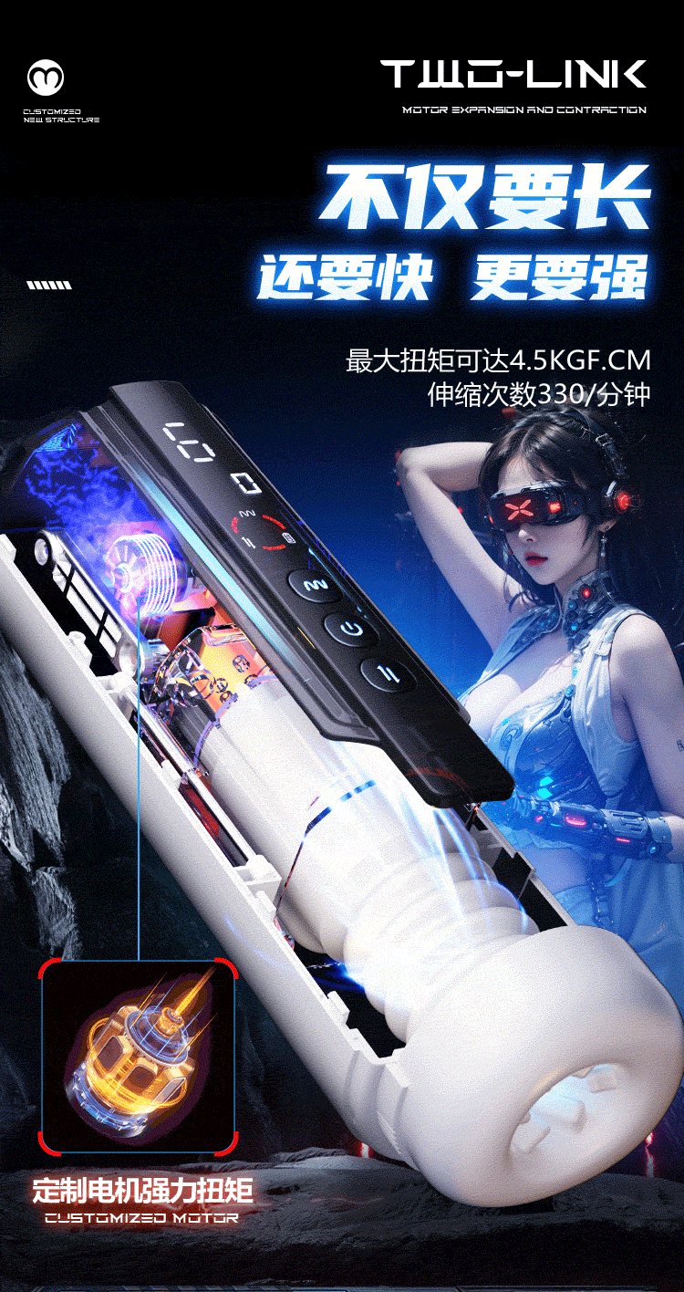 谜姬计算者(图10)