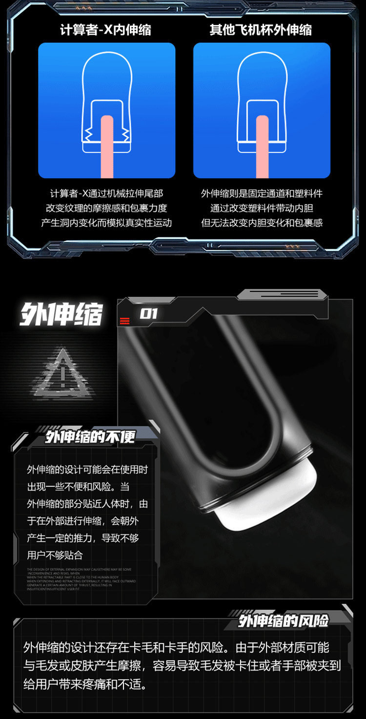 谜姬计算者(图6)