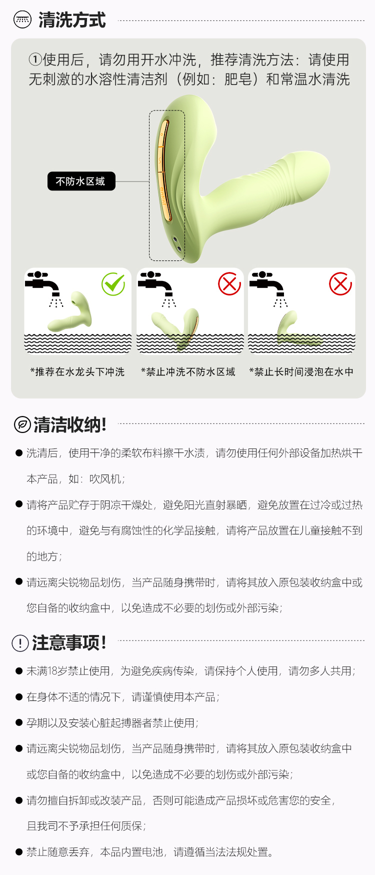 喜悦穿戴(图5)
