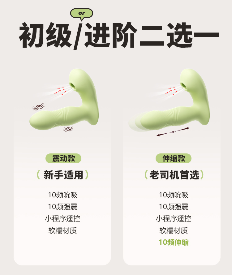 喜悦穿戴(图6)