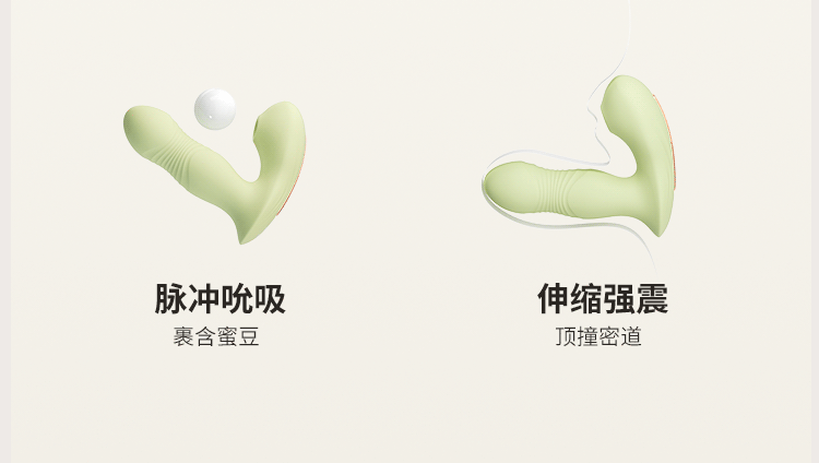 喜悦穿戴(图9)