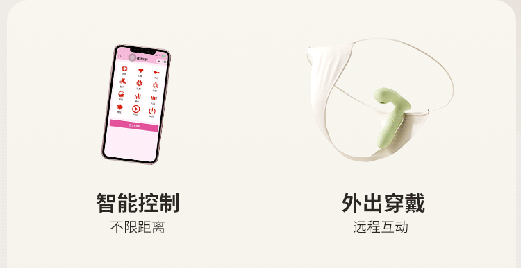 喜悦穿戴(图8)