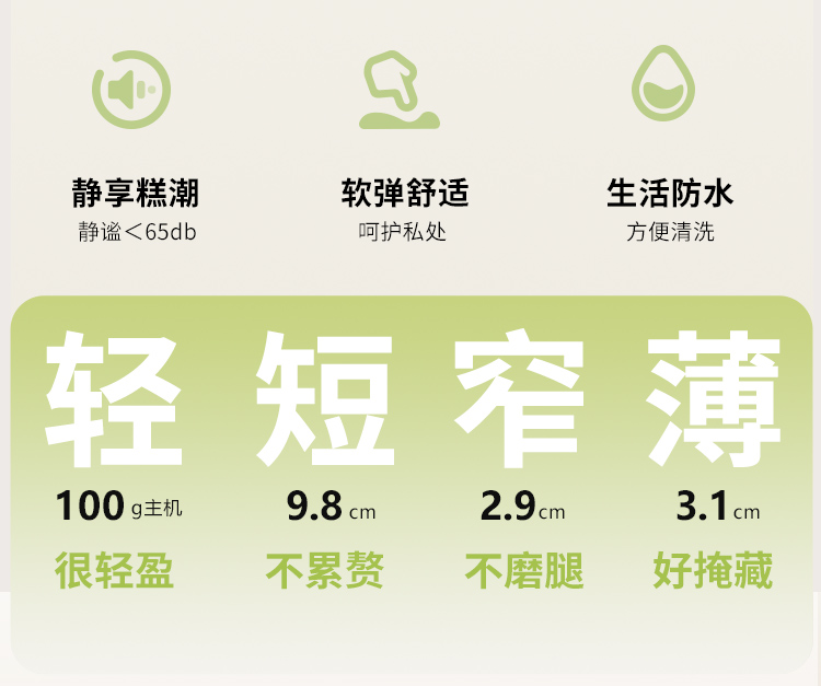 喜悦穿戴(图10)