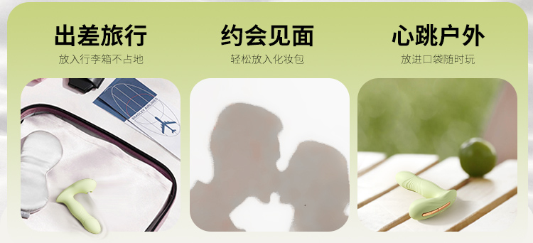 喜悦穿戴(图13)