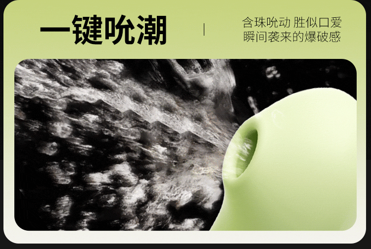 喜悦穿戴(图20)