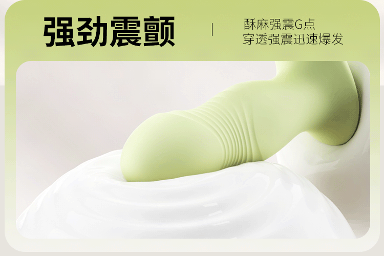 喜悦穿戴(图24)