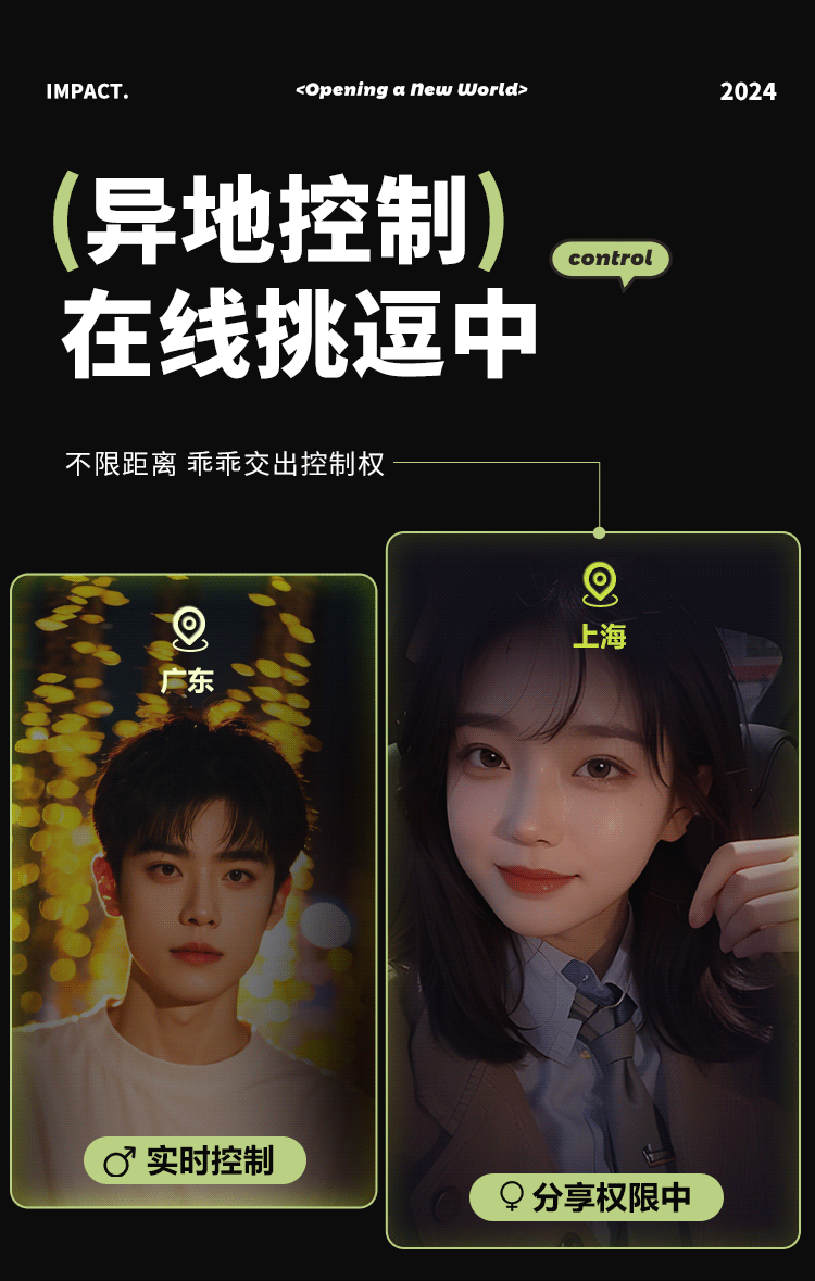 喜悦穿戴(图26)