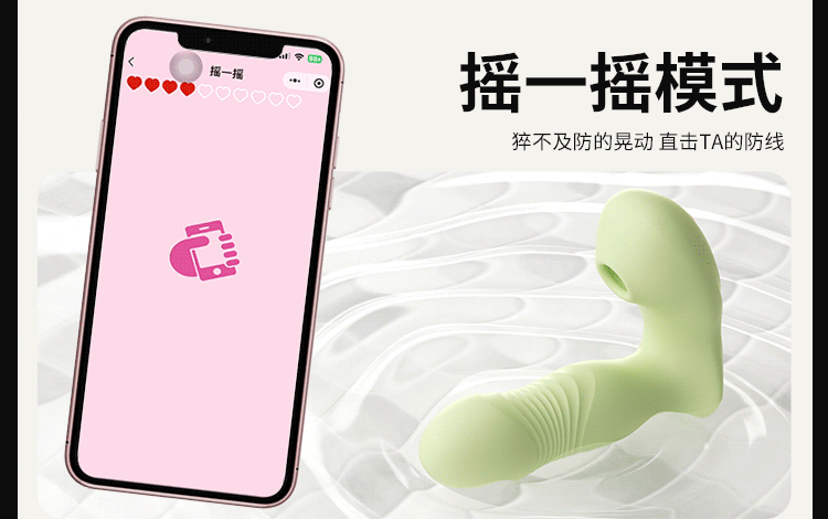 喜悦穿戴(图28)