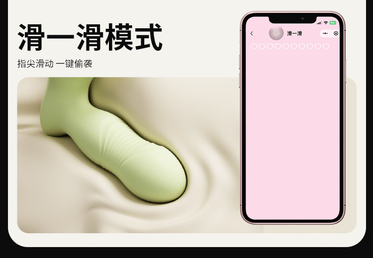 喜悦穿戴(图29)