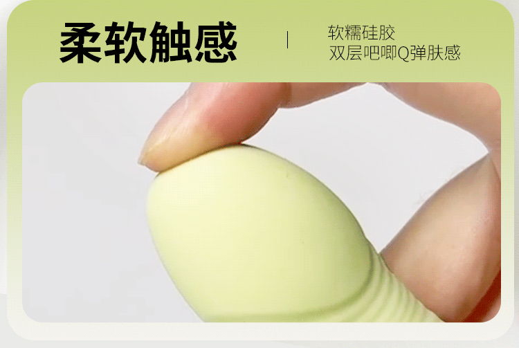 喜悦穿戴(图31)
