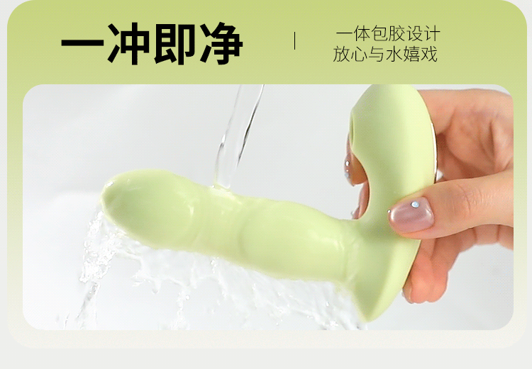 喜悦穿戴(图32)