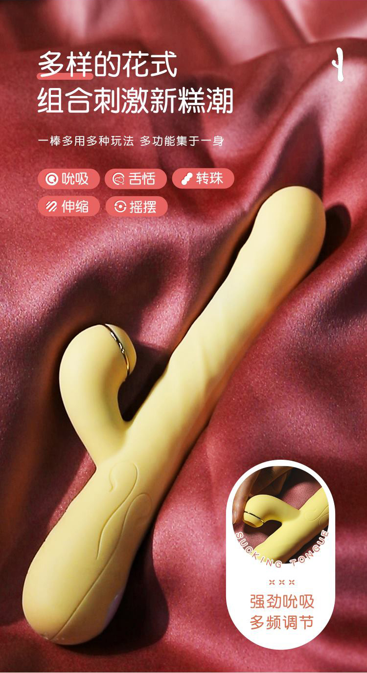 嗨潮吮吸棒(图2)