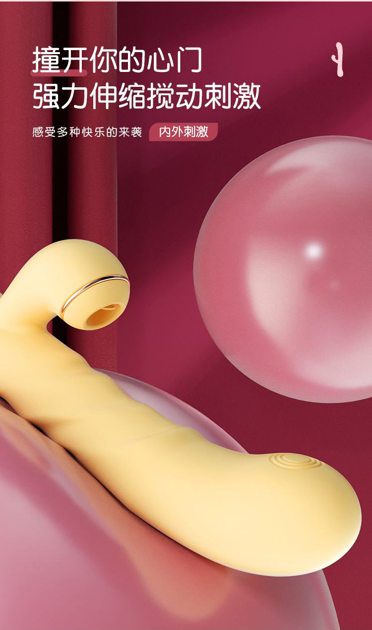 嗨潮吮吸棒(图5)