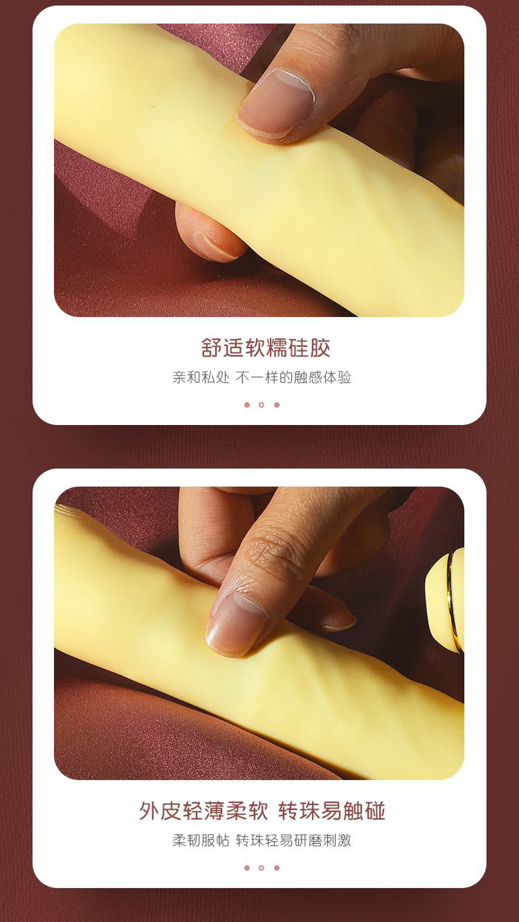 嗨潮吮吸棒(图9)