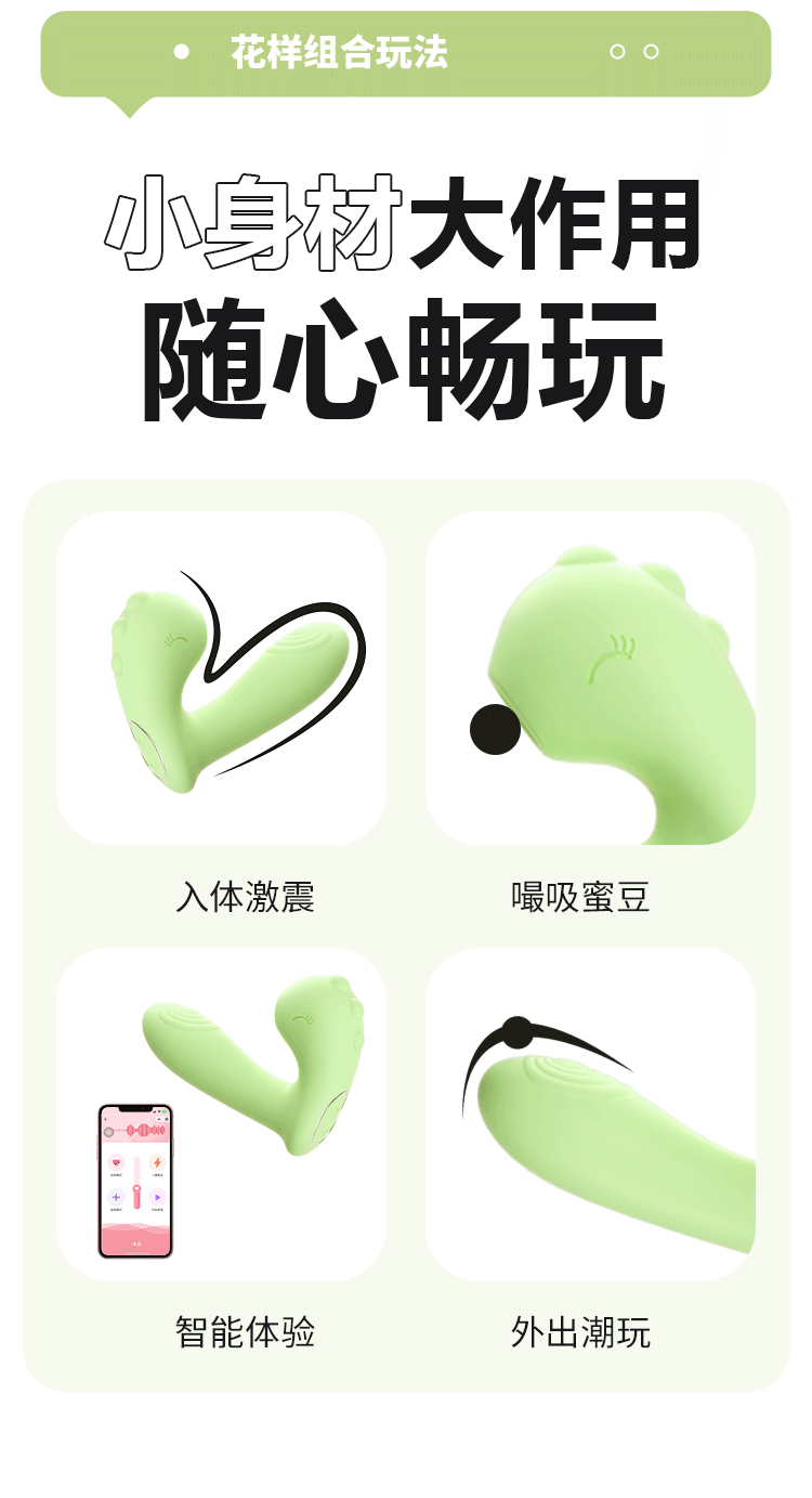 啵啵龙绿(图11)