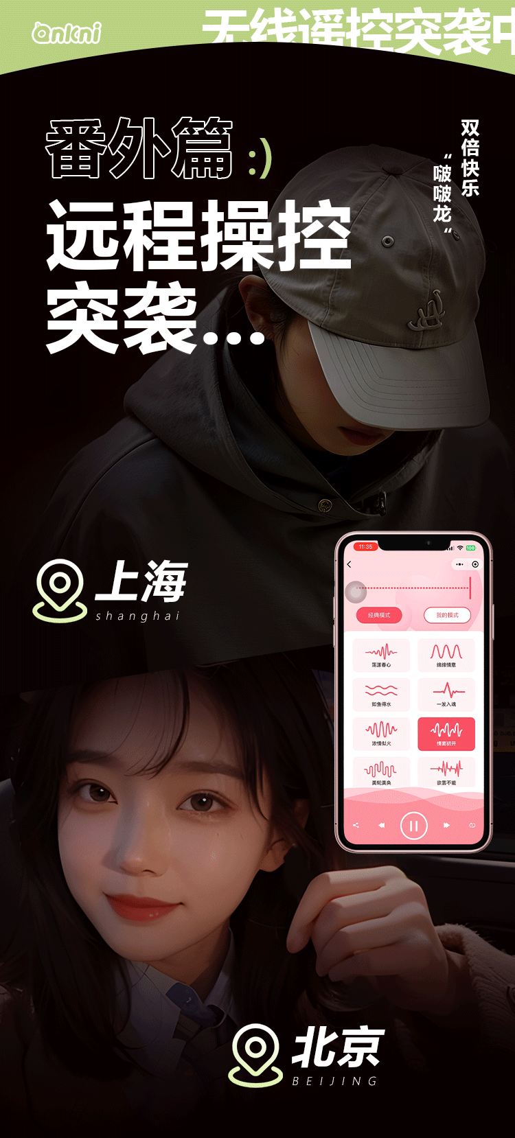 啵啵龙绿(图17)