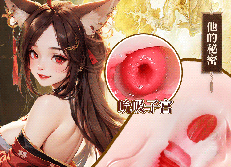 山海玄中录(图5)