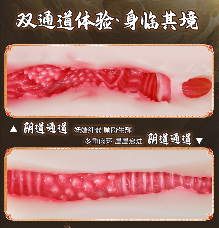 山海玄中录(图9)