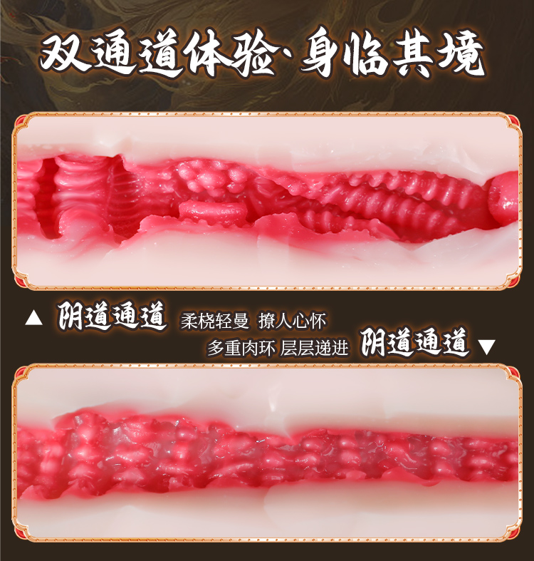 山海玄中录(图15)