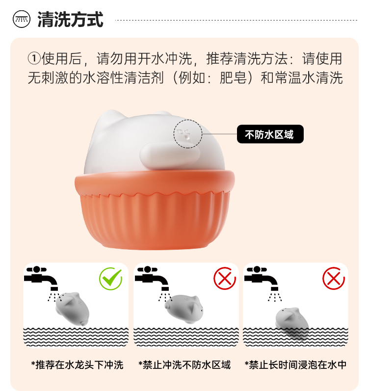 喵喜(图8)