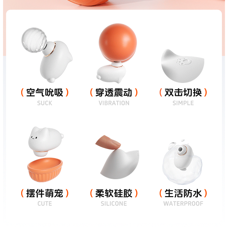 喵喜(图11)