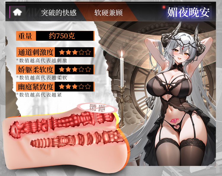 绯红回响联名(图15)