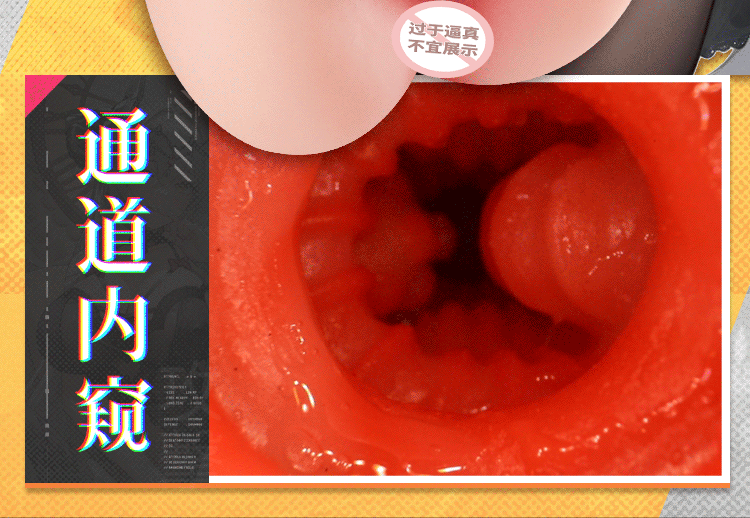 绯红回响联名(图21)