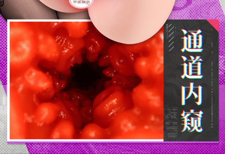 绯红回响联名(图23)