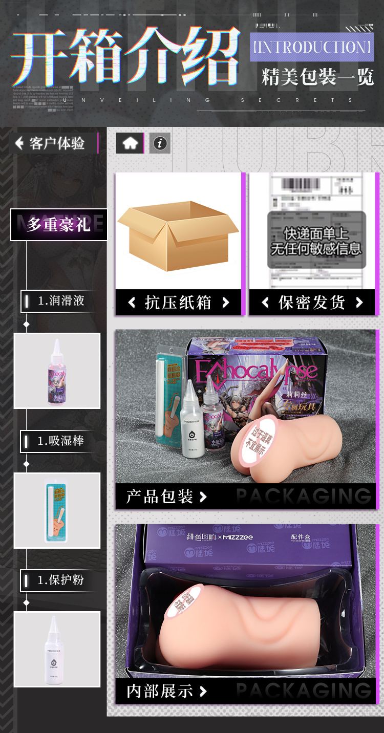 绯红回响联名(图25)