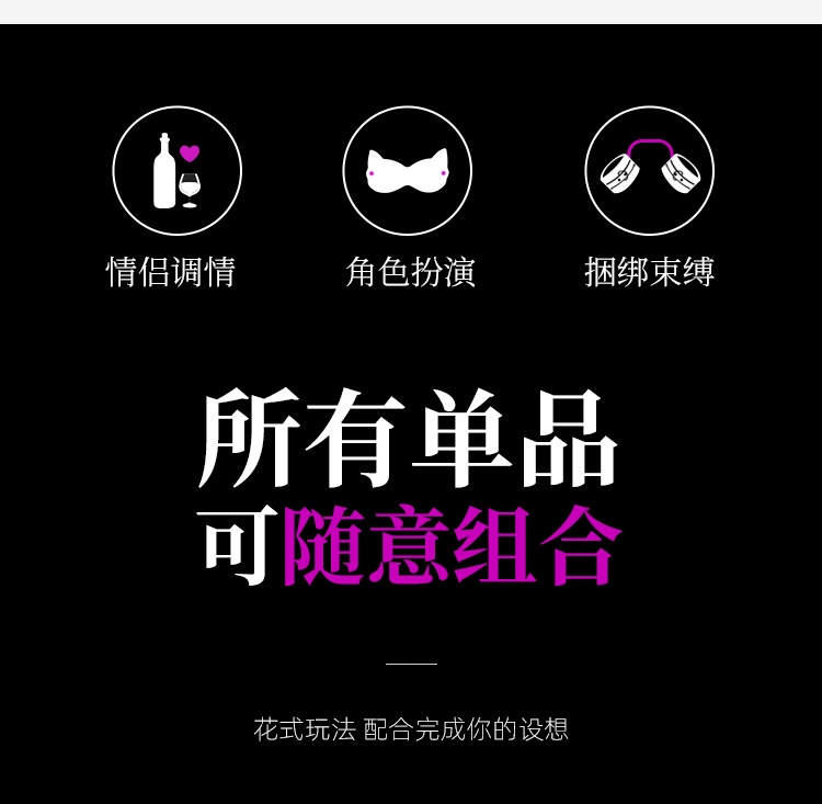 甄选雅黑套装SM 皮革束缚调情另类玩具(图14)