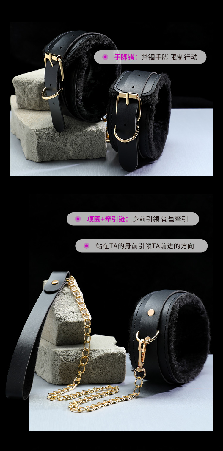 甄选雅黑套装SM 皮革束缚调情另类玩具(图16)