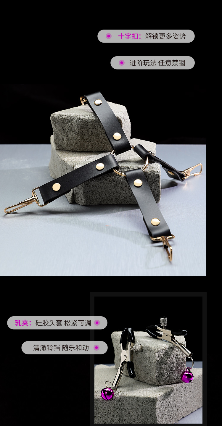 甄选雅黑套装SM 皮革束缚调情另类玩具(图20)