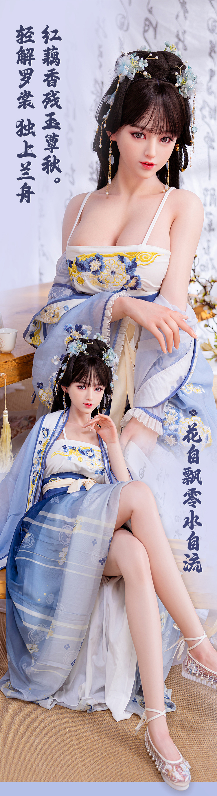 实体娃娃婉莹(图5)