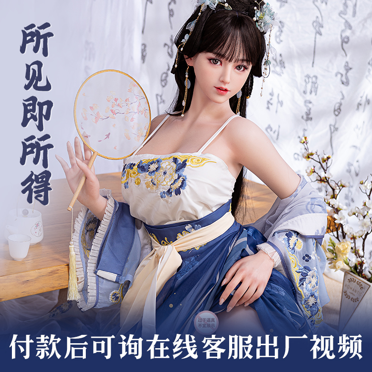 实体娃娃婉莹(图14)