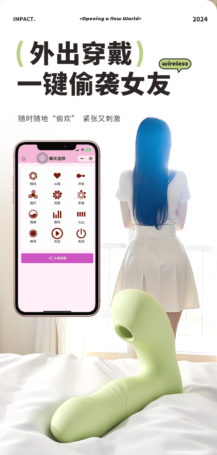 喜悦(图13)