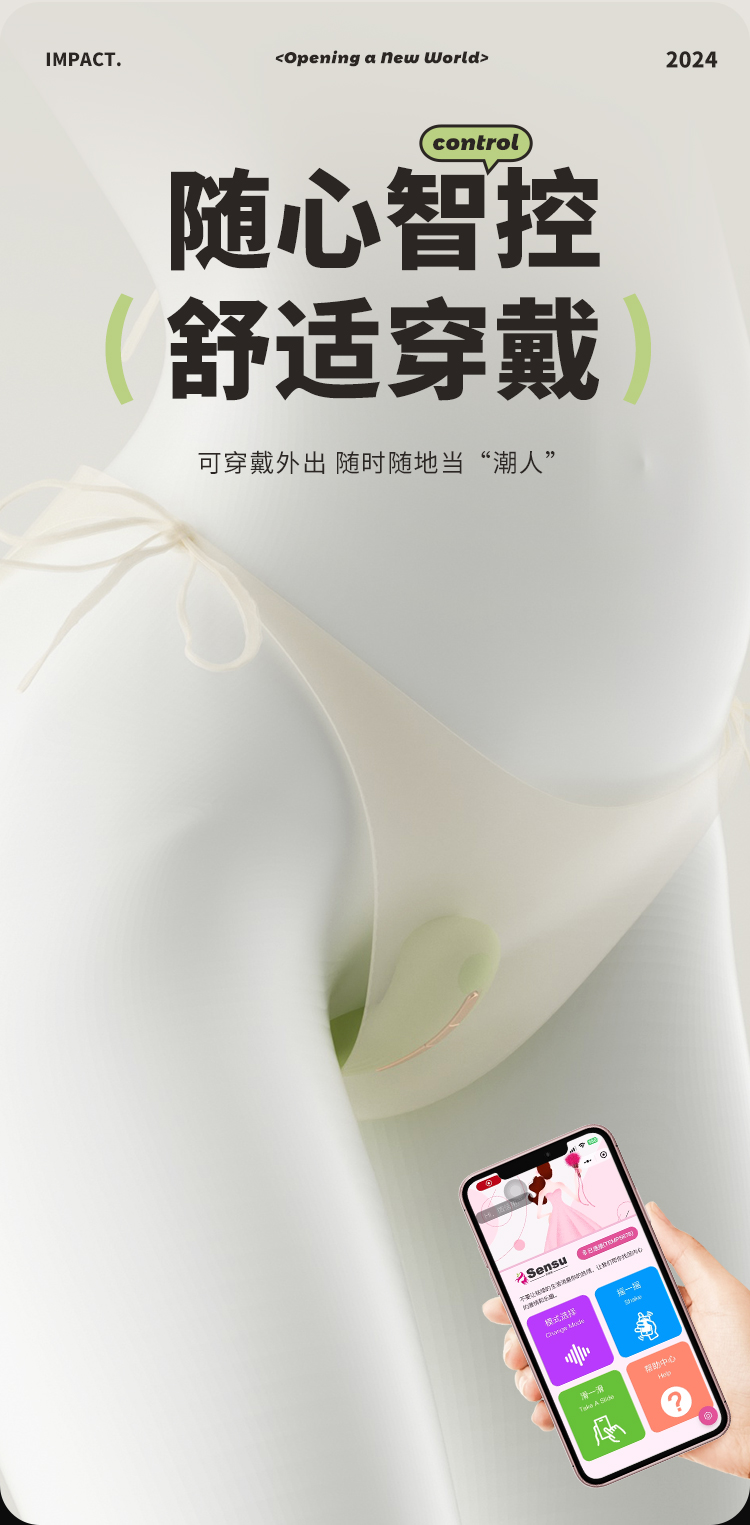 喜悦(图26)