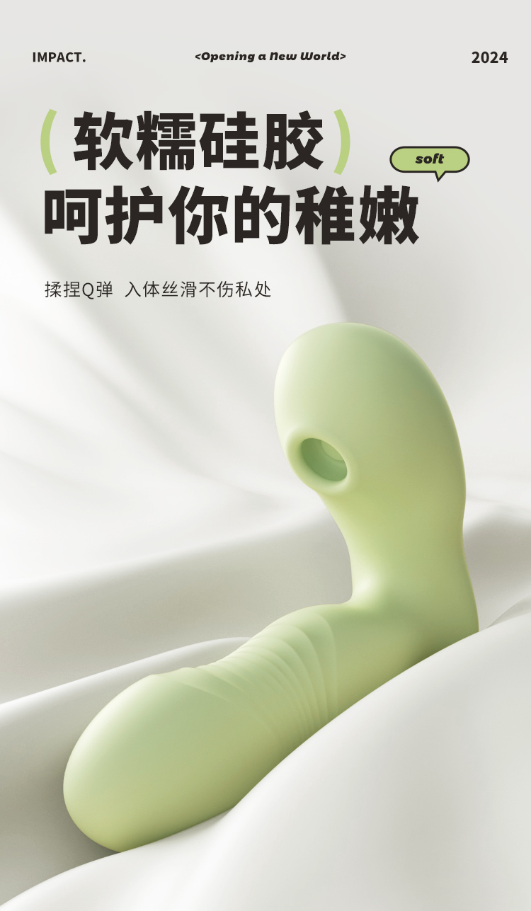 喜悦(图31)