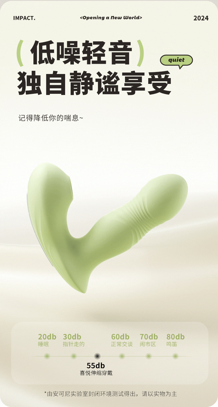 喜悦(图34)