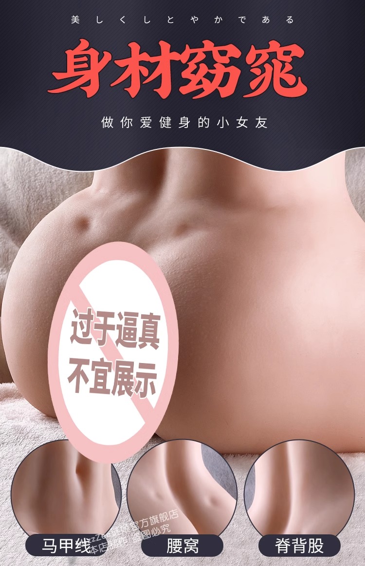 深田屁股(图2)