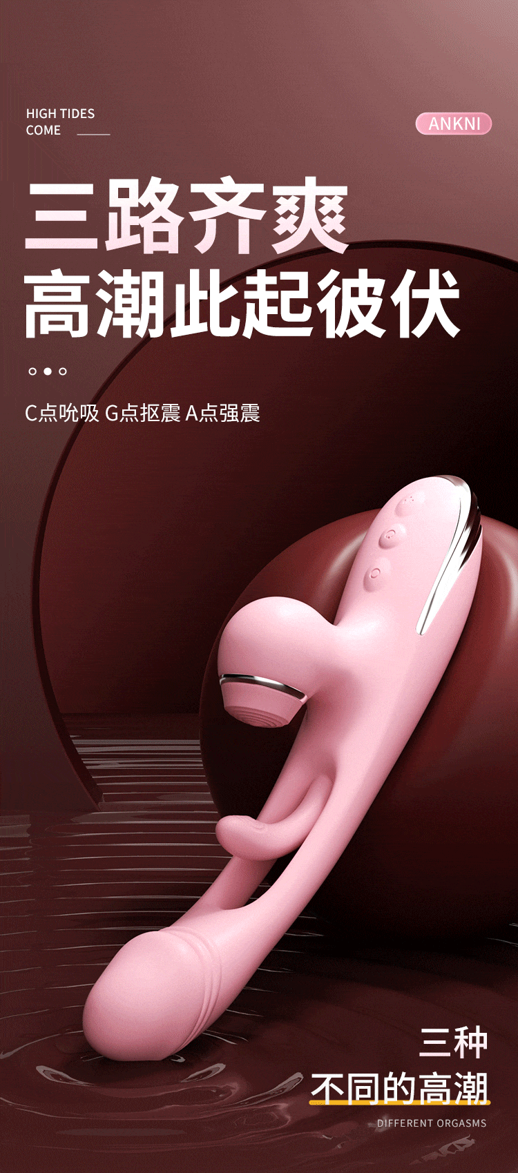  小红心震动棒拍打吮吸外拍内扣(图1)