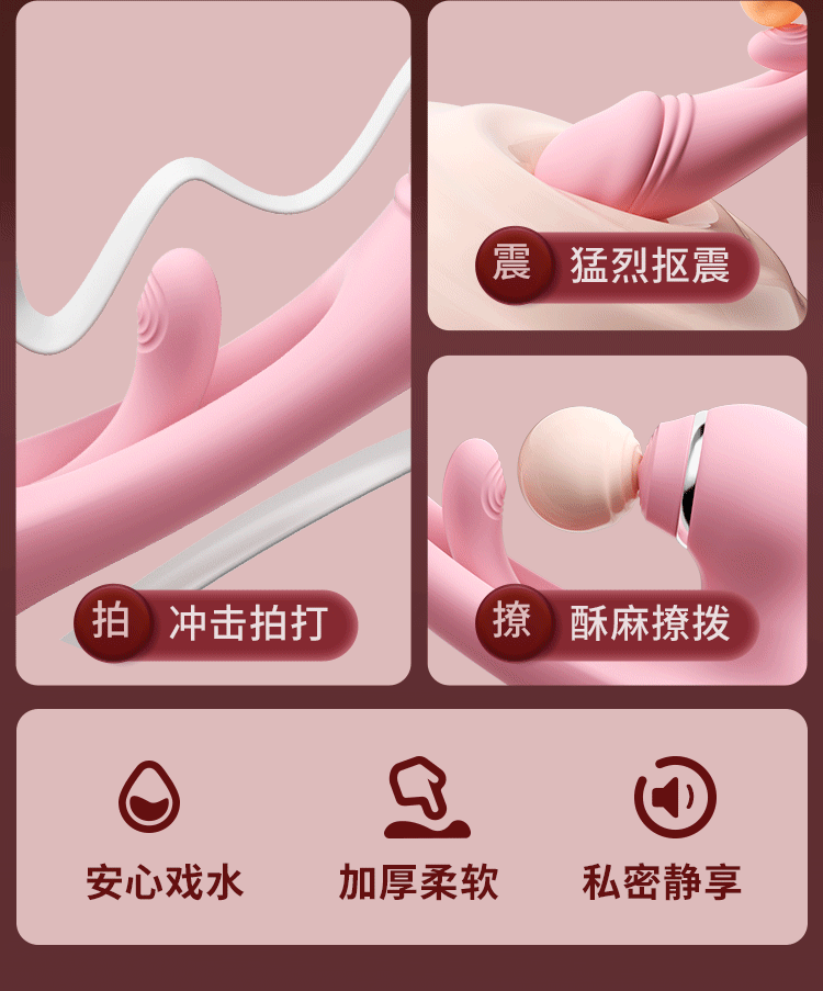  小红心震动棒拍打吮吸外拍内扣(图2)