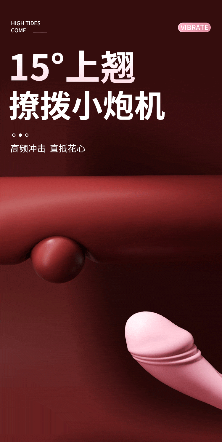  小红心震动棒拍打吮吸外拍内扣(图5)