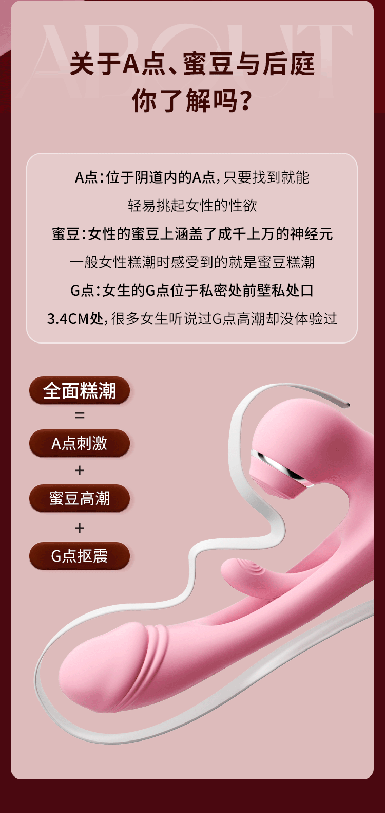  小红心震动棒拍打吮吸外拍内扣(图7)